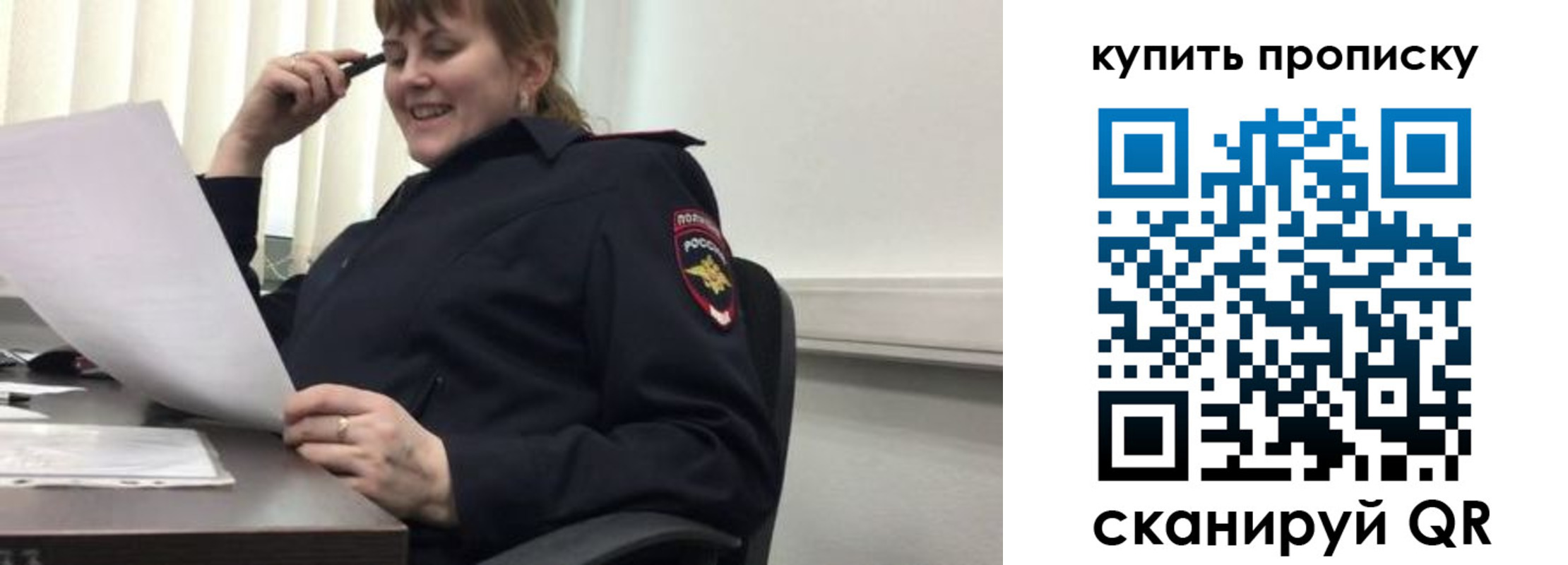 миграционный учет в Камышине
