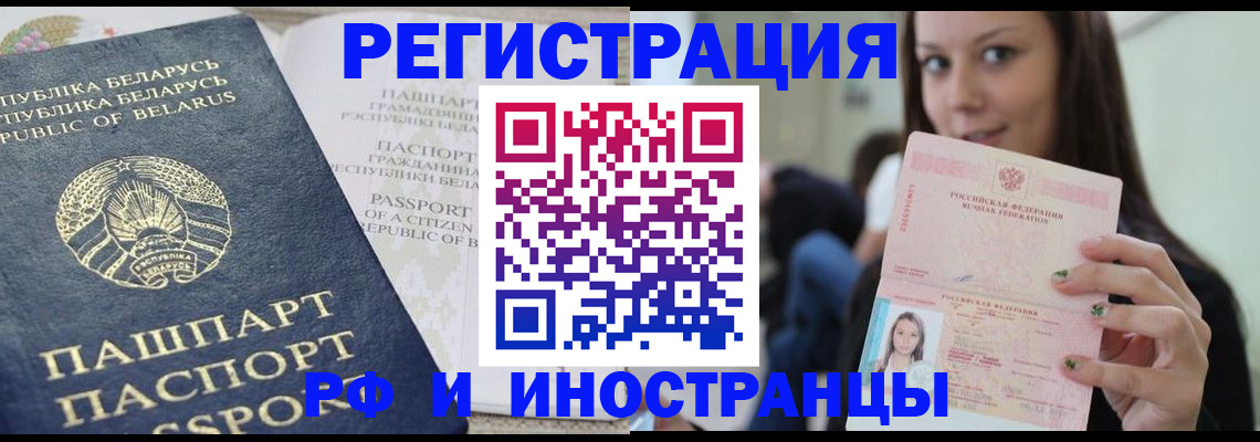 где прописаться в Камышине